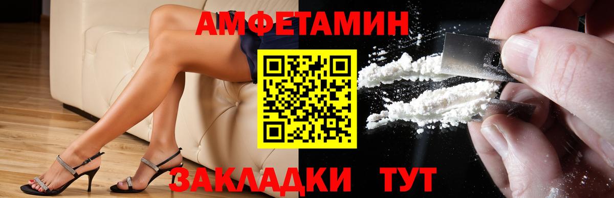 АМФЕТАМИН VHQ Тверь