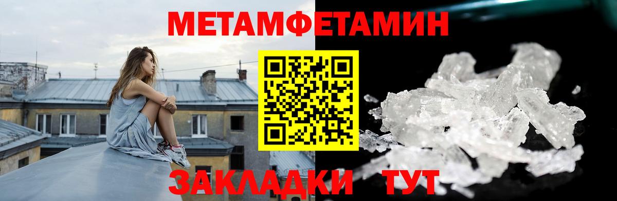 Амфетамин  Амфетамин 97%  Вход с VPN  Тверь  АМФЕТАМИН 