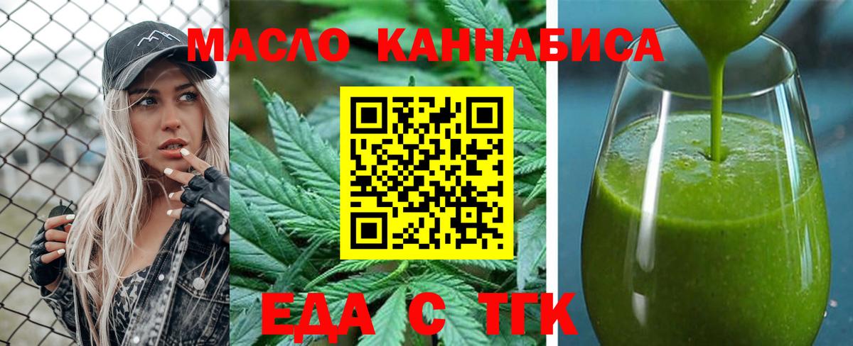 Canna-Cookies конопля Тверь