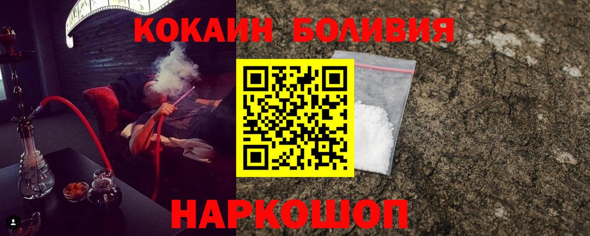 Тверь  Кокаин VHQ  Вход с VPN  Кокаин Эквадор 