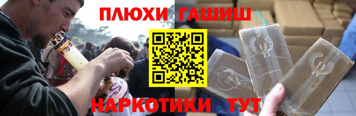 Героин Тверь