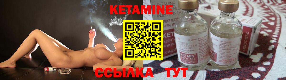 Тверь  Кетамин VHQ  Вход с VPN 