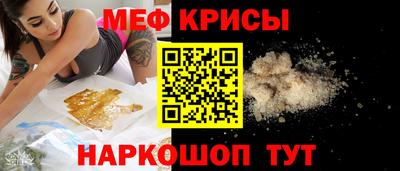 амфетамин Лесосибирск