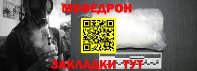 амфетамин Лесосибирск