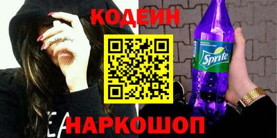 амфетамин Лесосибирск