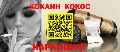 твердый Ликино-Дулёво