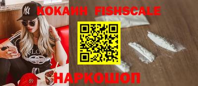 амфетамин Лесосибирск