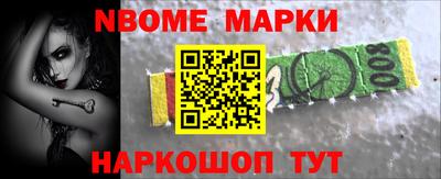 амфетамин Лесосибирск