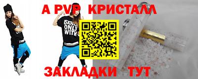 apvp Ливны