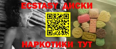 амфетамин Лесосибирск