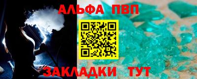 apvp Ливны