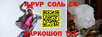 apvp Ливны