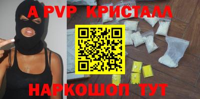 амфетамин Лесосибирск