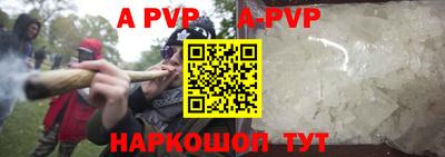 амфетамин Лесосибирск