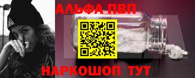амфетамин Лесосибирск