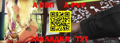 apvp Ливны