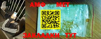 амфетамин Лесосибирск