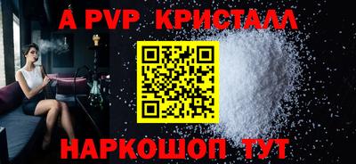 амфетамин Лесосибирск