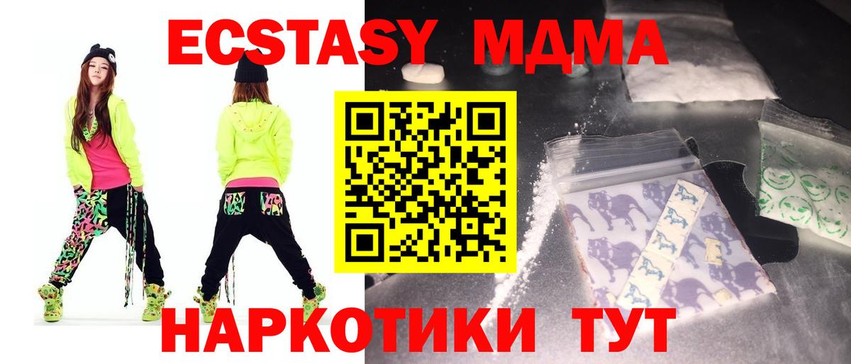 ГАШ  Кокаин  Мефедрон кристаллы  Тверь  МЕФ  Вход с VPN  Гашиш  ЭКСТАЗИ  Марихуана  APVP СК кристаллы 