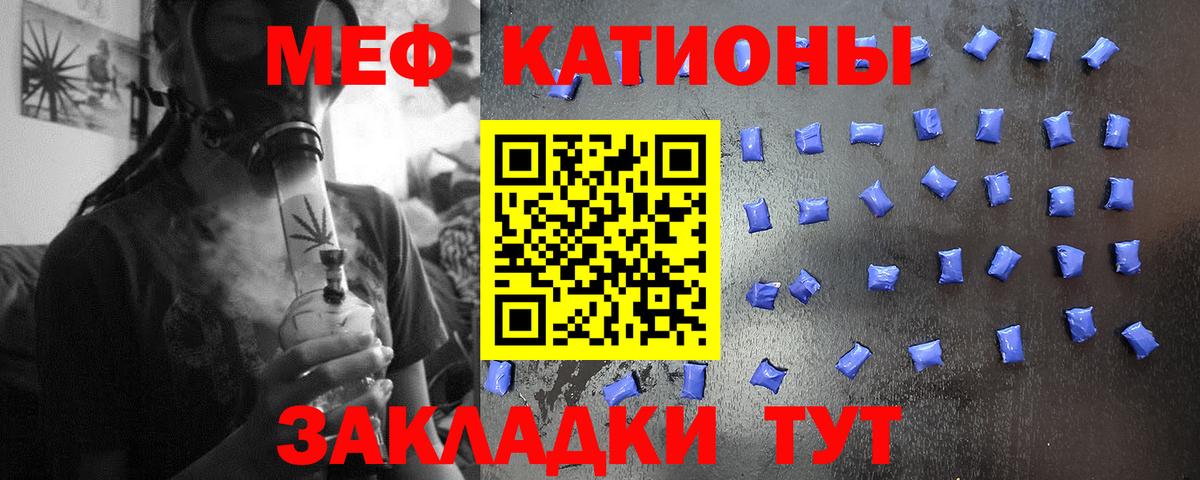 МЯУ-МЯУ  Вход с VPN  Тверь  Мефедрон mephedrone 