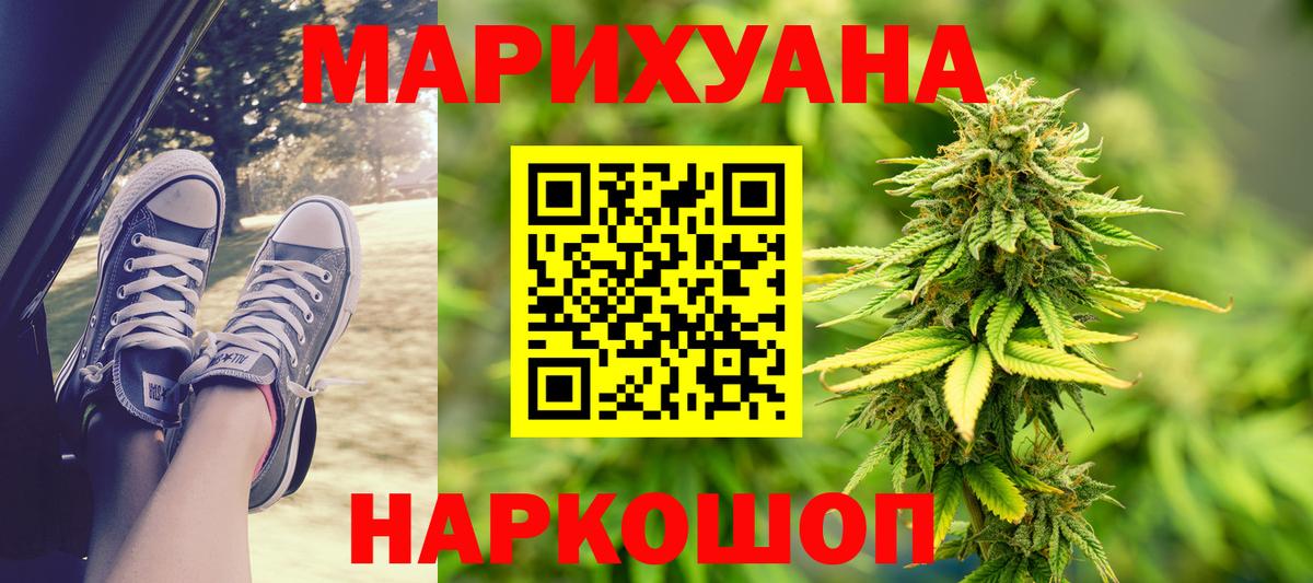 Бошки Шишки конопля Тверь