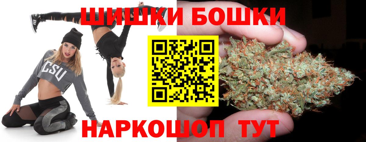 Тверь  Марихуана тримм  Шишки марихуана LSD WEED  Вход с VPN  Канабис VHQ 